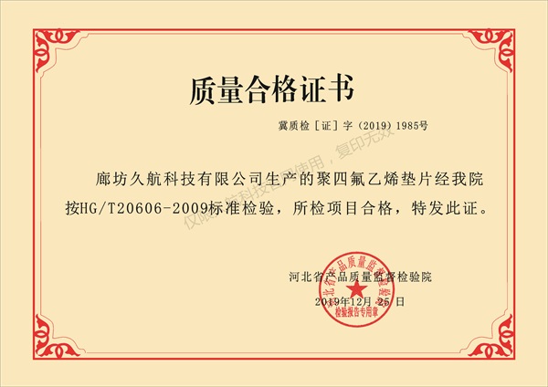 企業資質